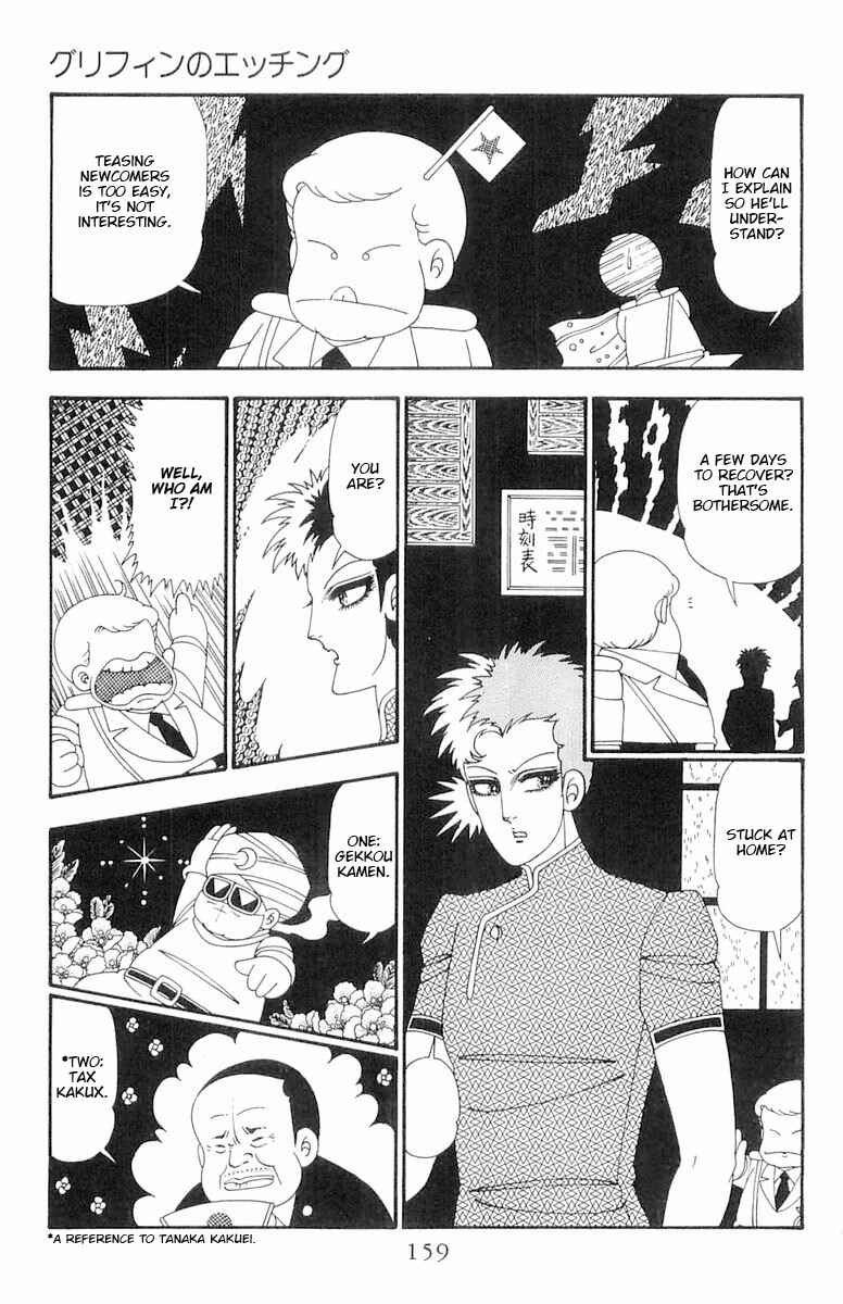 Chapter 110 - Page 6
