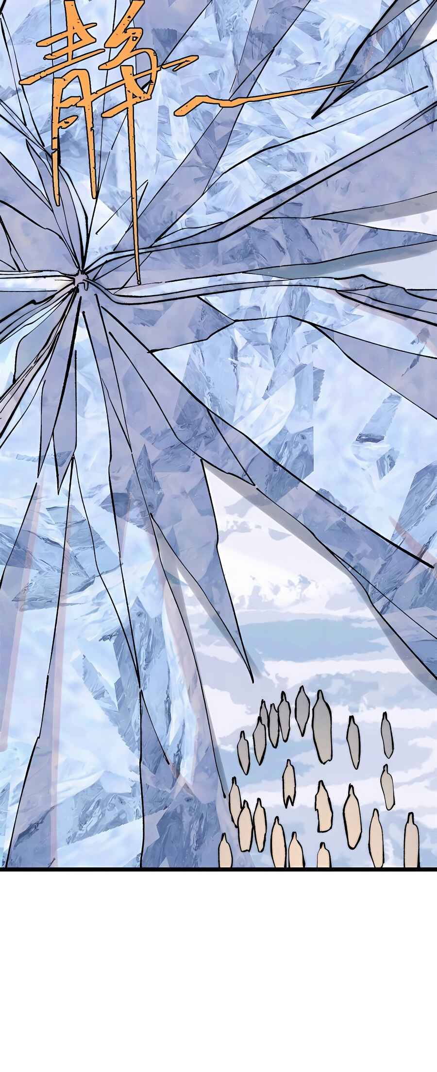 Chapter 307 - Page 28