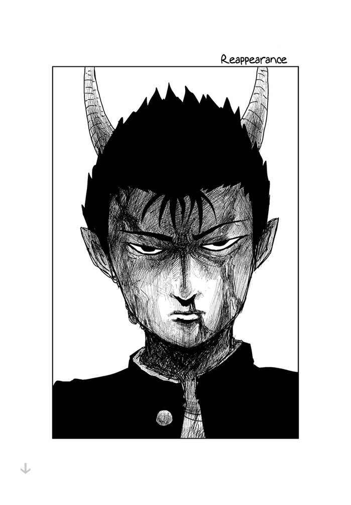 Chapter 195 - Page 1