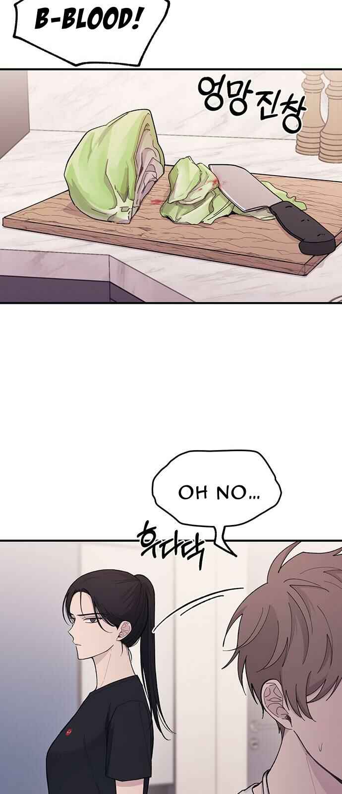 Chapter 41 - Page 24