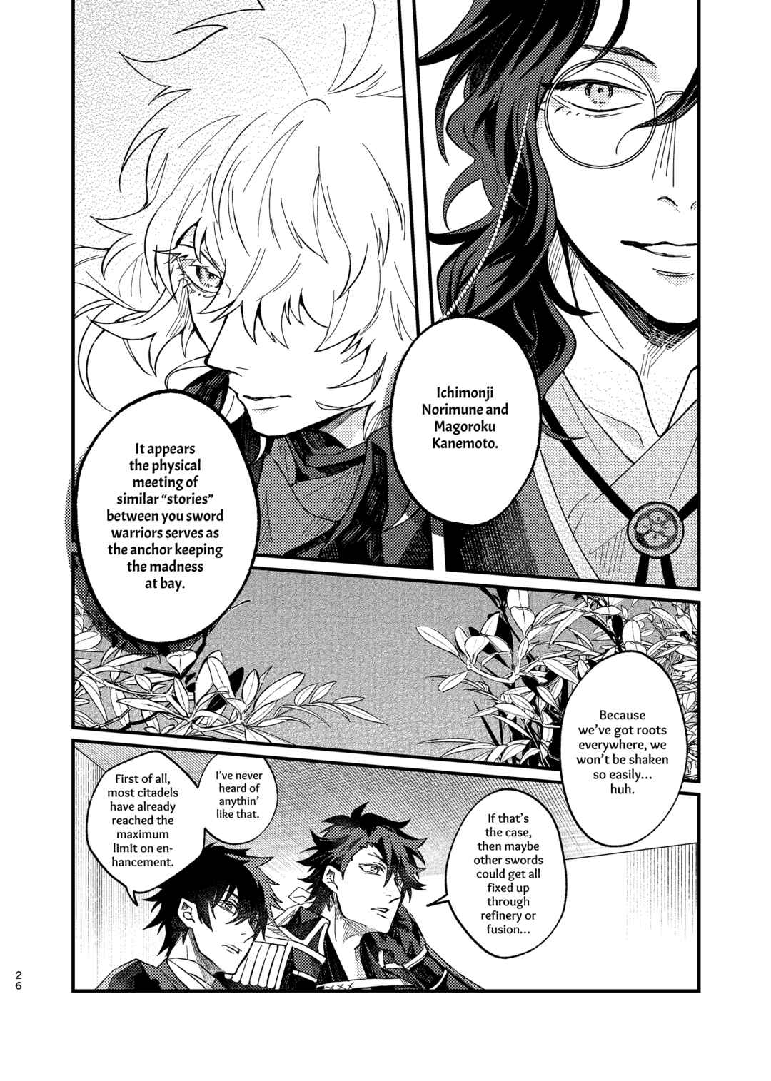 Chapter ? - Page 25