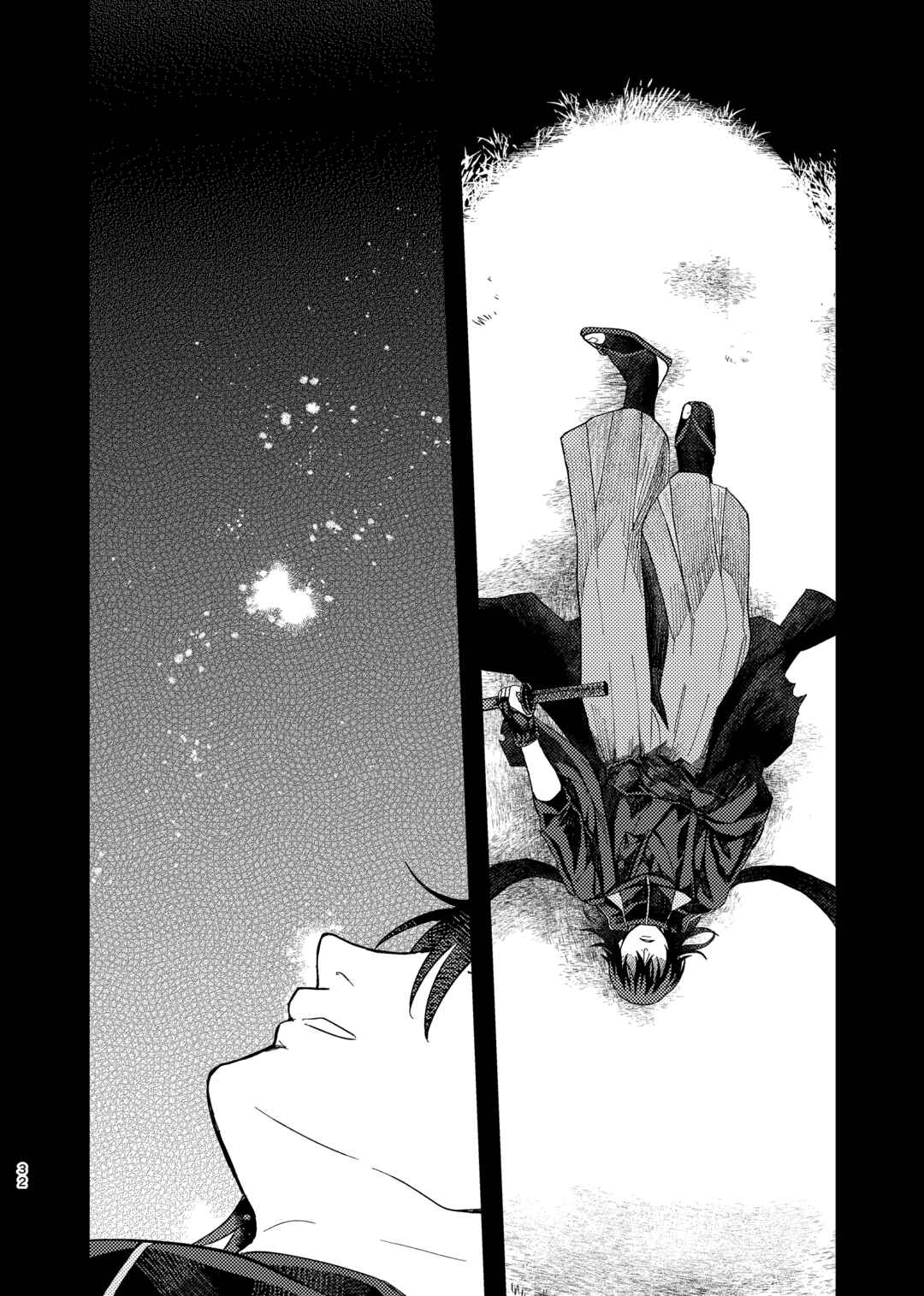 Chapter ? - Page 31