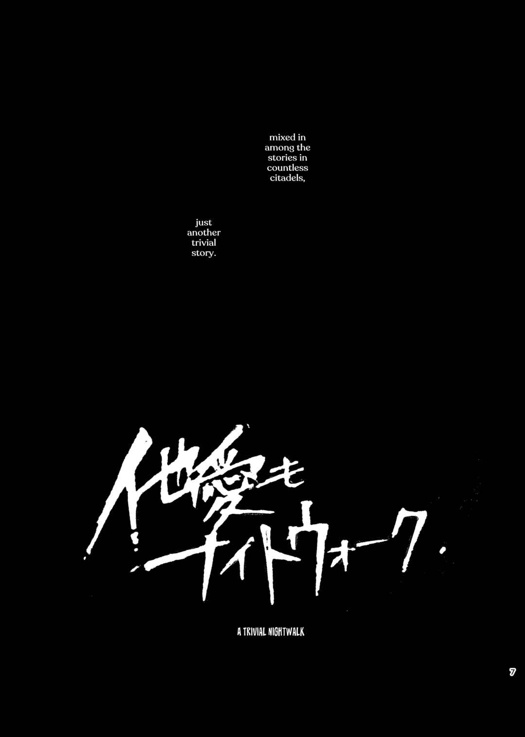 Chapter ? - Page 6