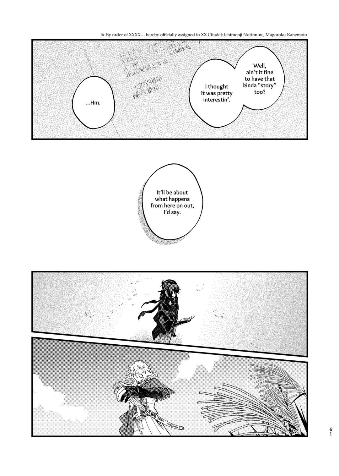 Chapter ? - Page 60