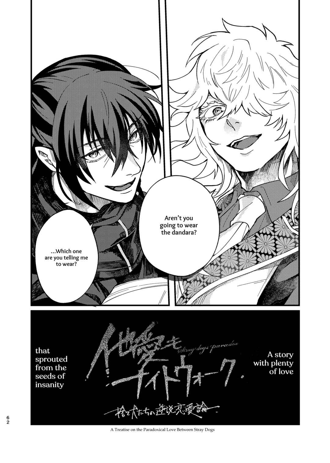 Chapter ? - Page 61