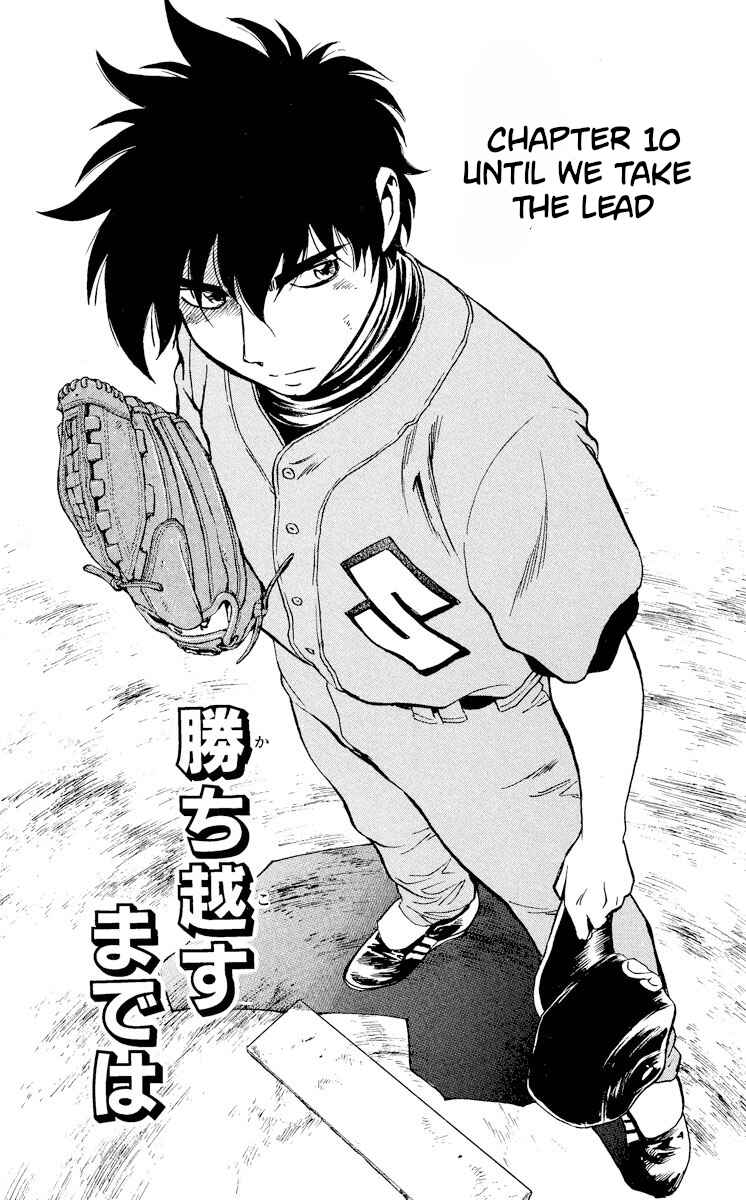Chapter 357 - Page 1