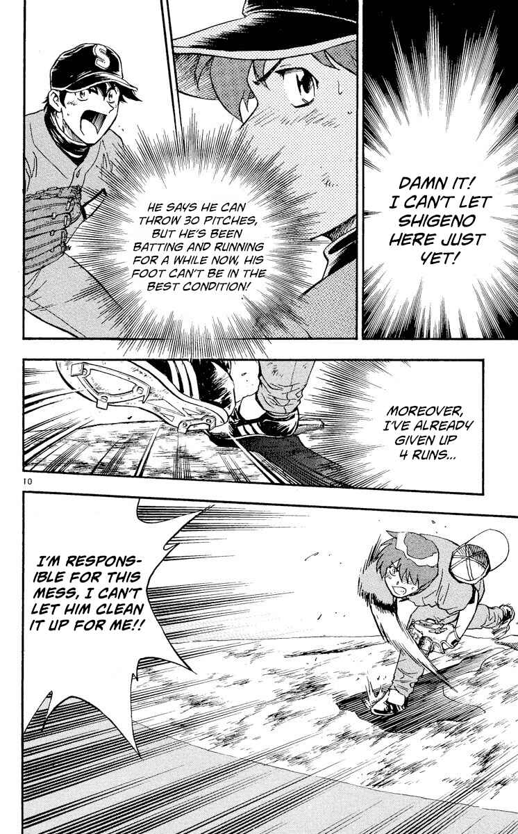 Chapter 357 - Page 10