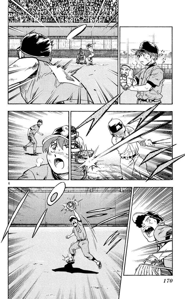 Chapter 357 - Page 6
