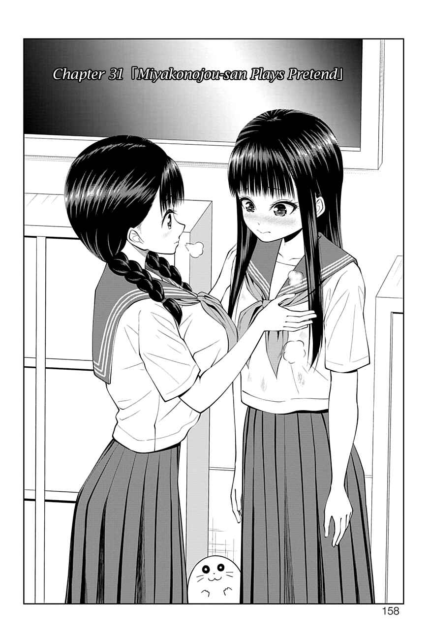 Chapter 31 - Page 2
