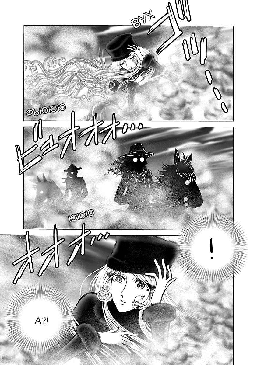 Chapter 37 - Page 7