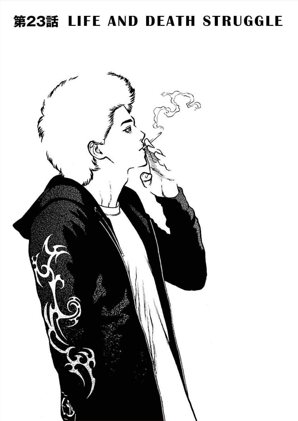 Chapter 23 - Page 1