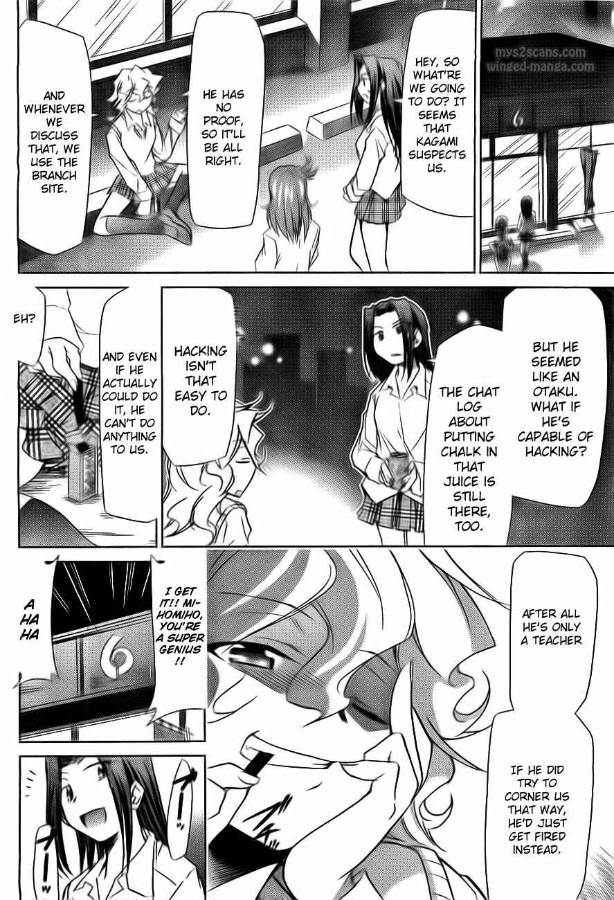 Chapter 1 - Page 49