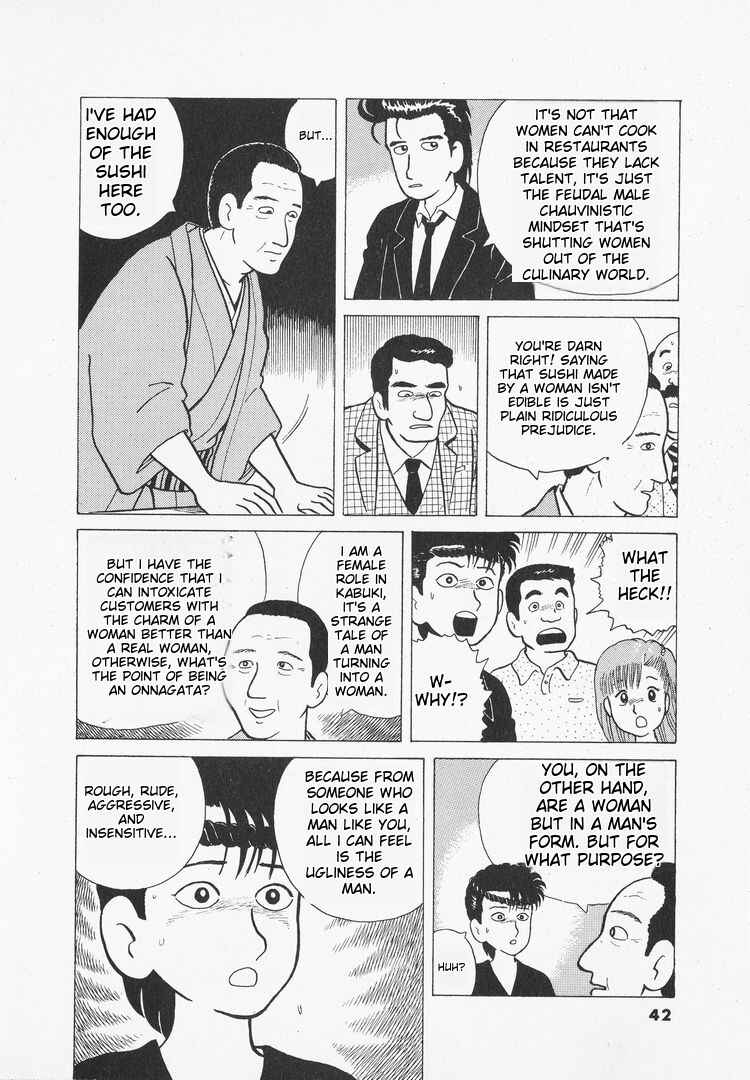 Chapter 28 - Page 14