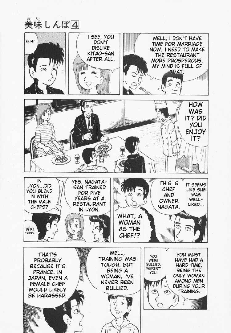 Chapter 28 - Page 17