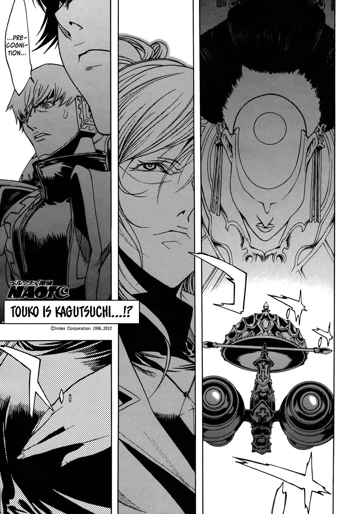 Chapter 14 - Page 1
