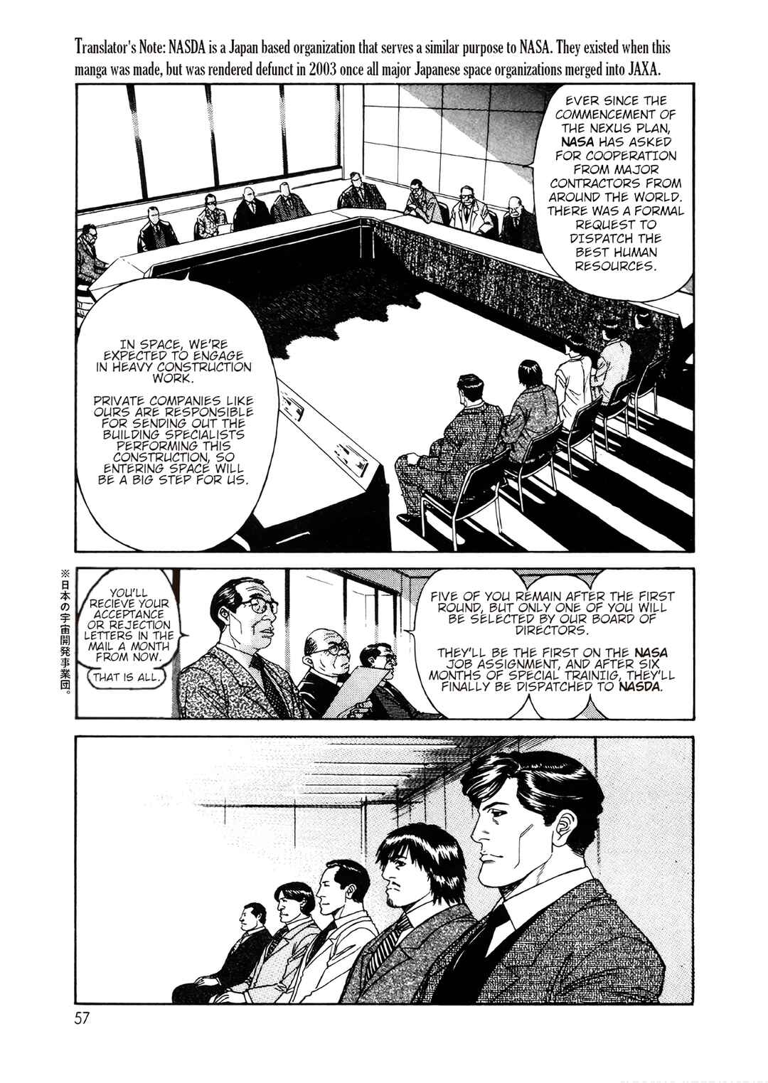 Chapter 2 - Page 13