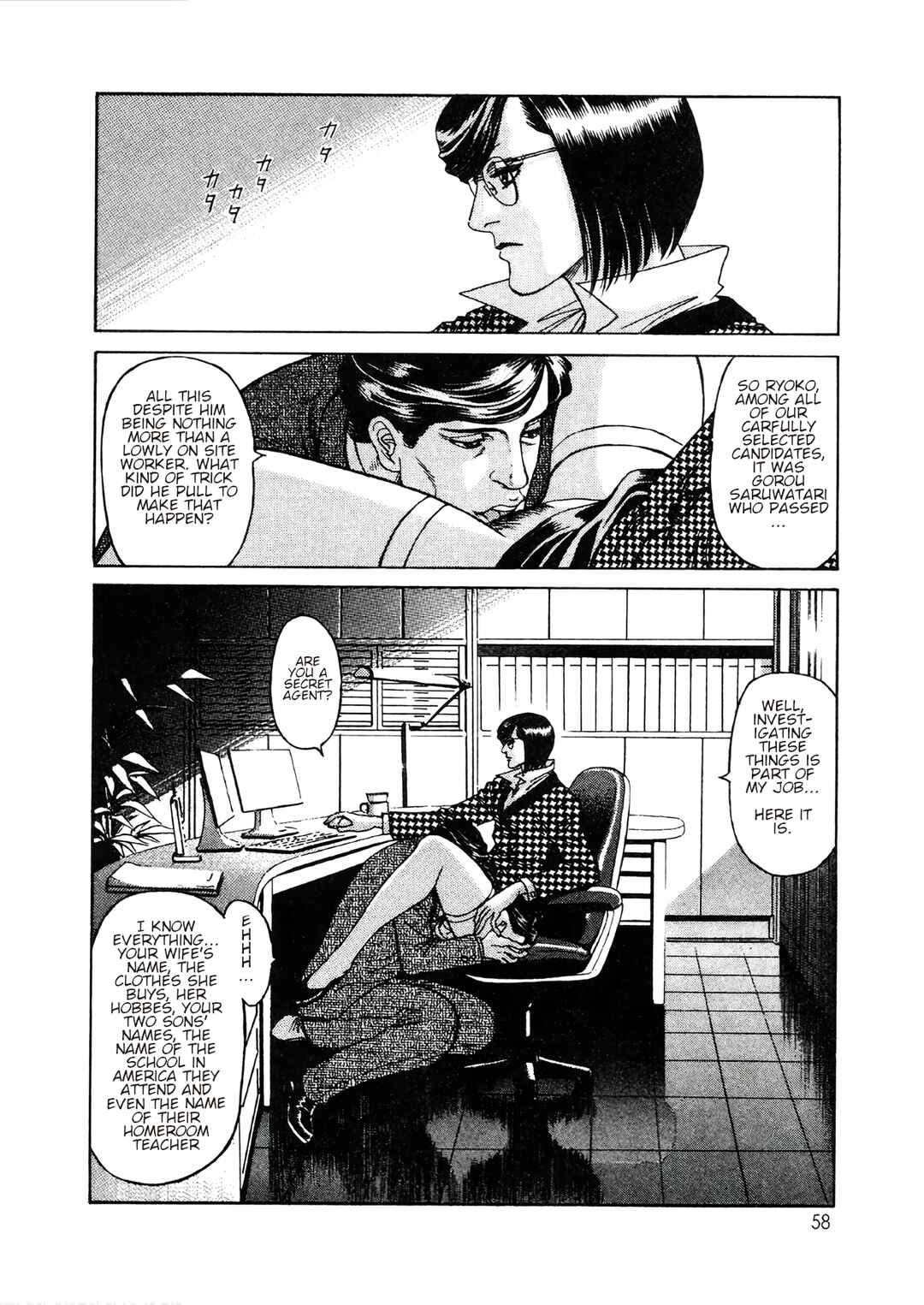 Chapter 2 - Page 14