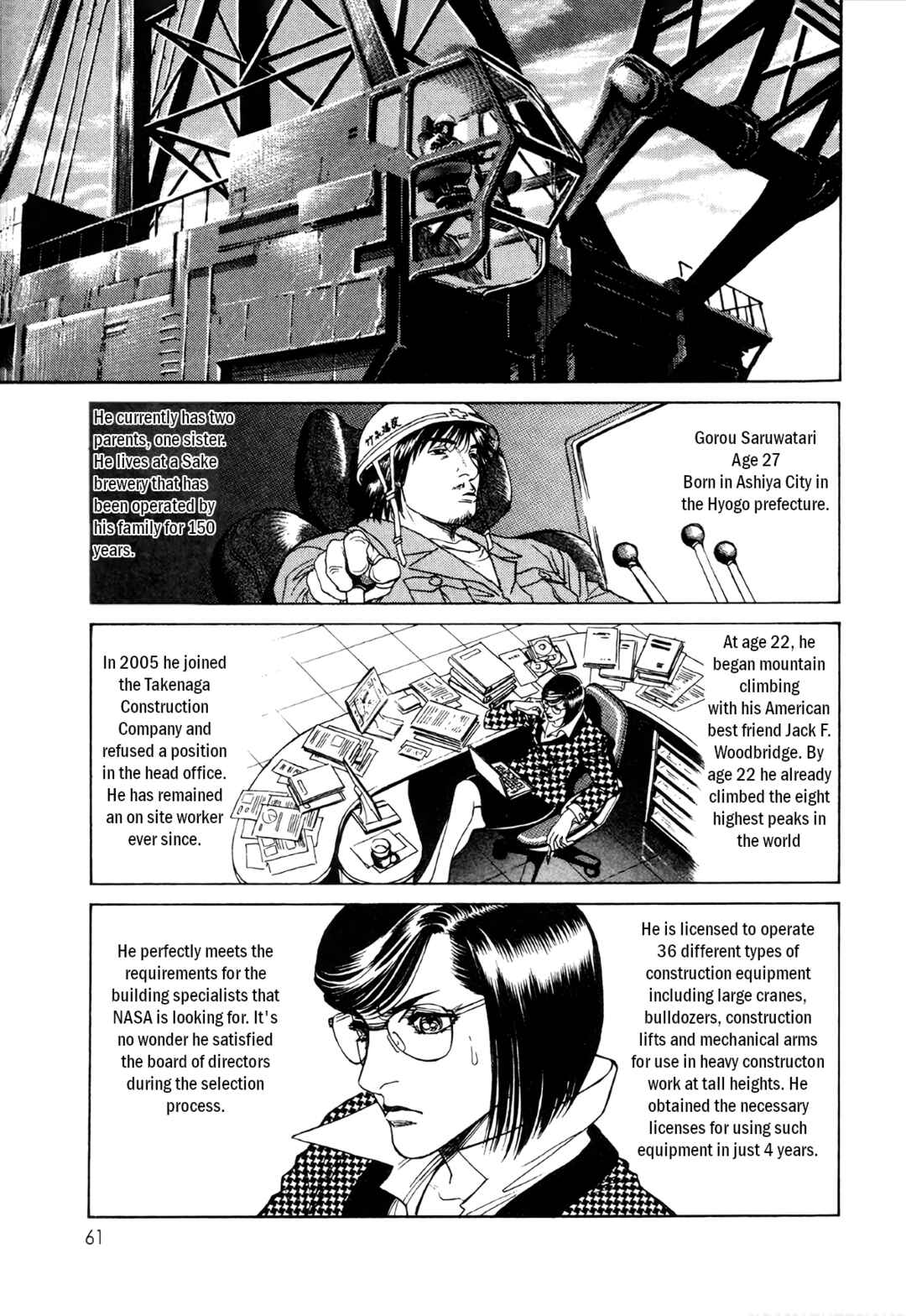 Chapter 2 - Page 17