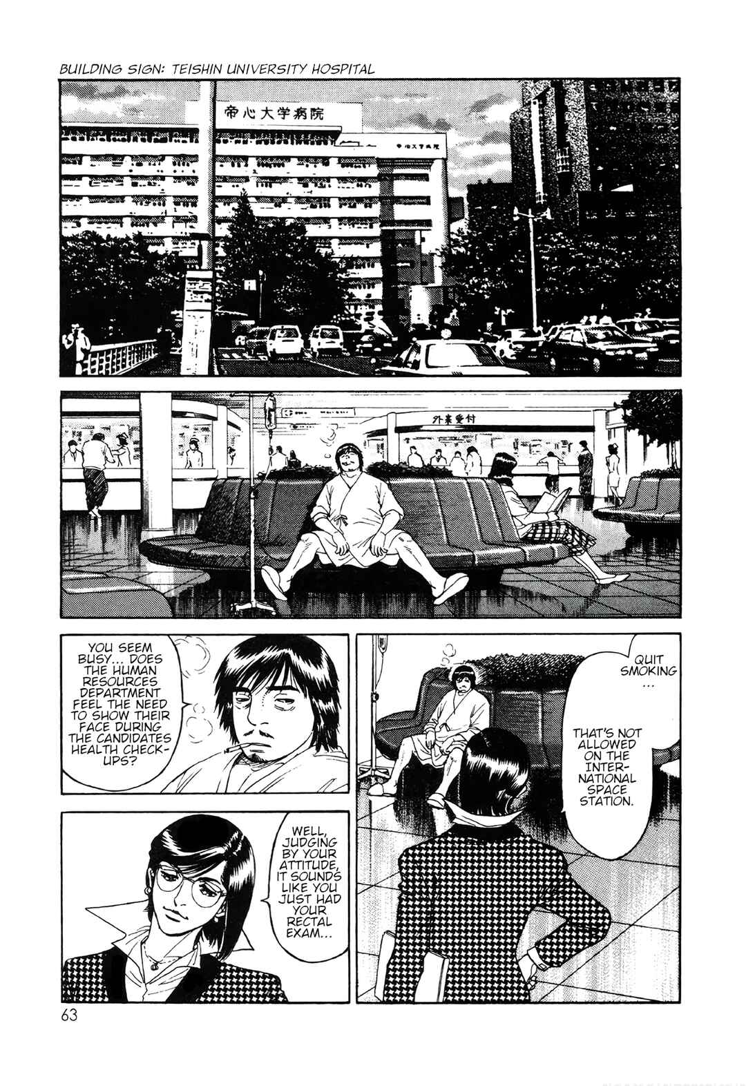 Chapter 2 - Page 19