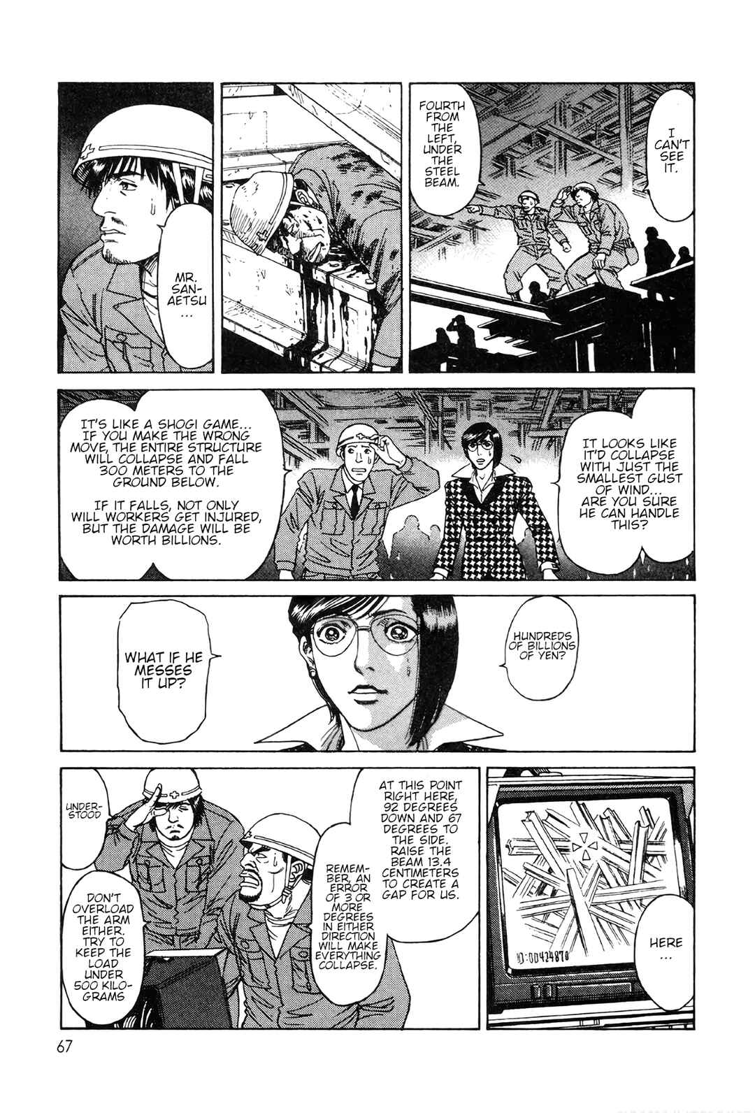 Chapter 2 - Page 23