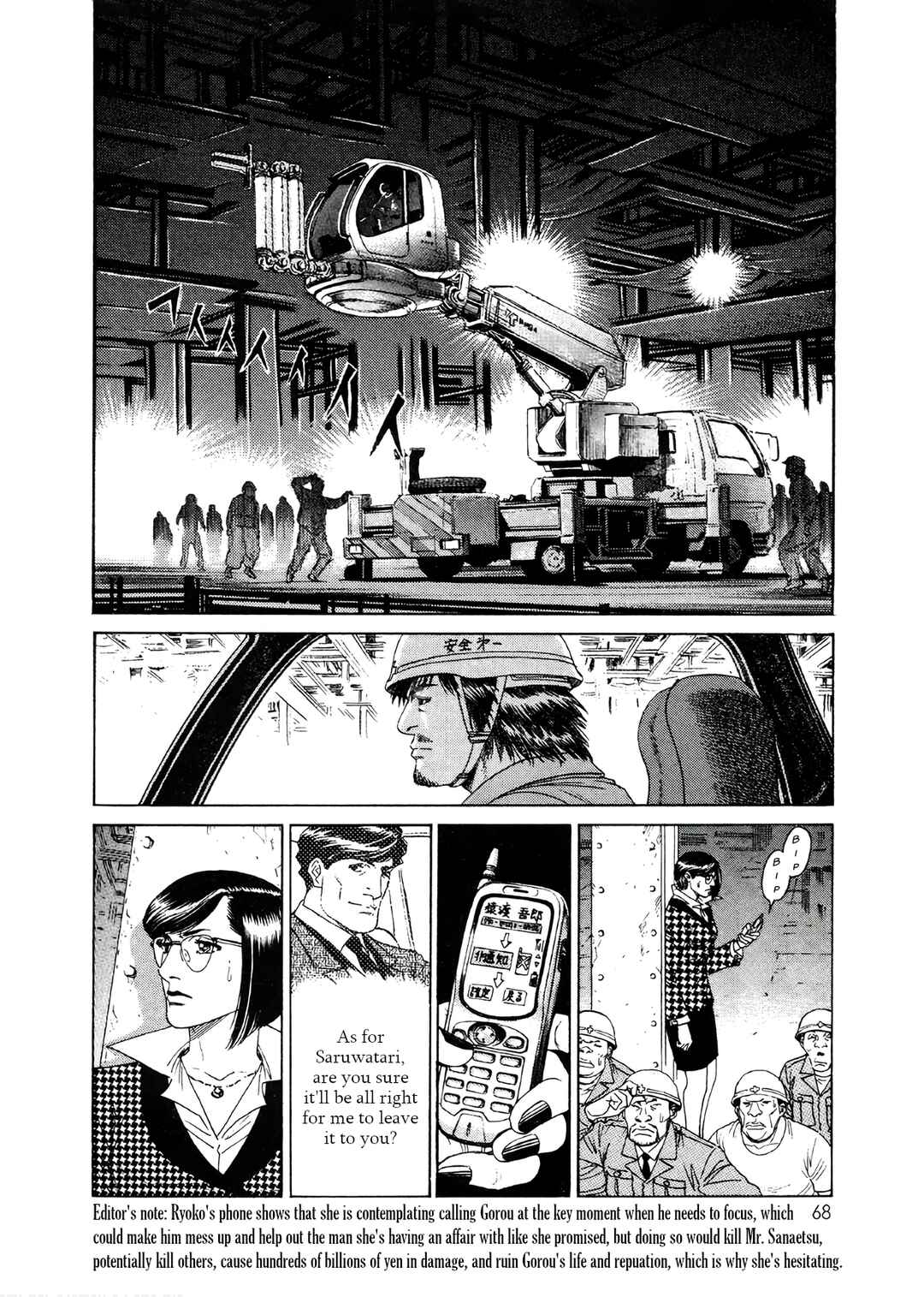 Chapter 2 - Page 24