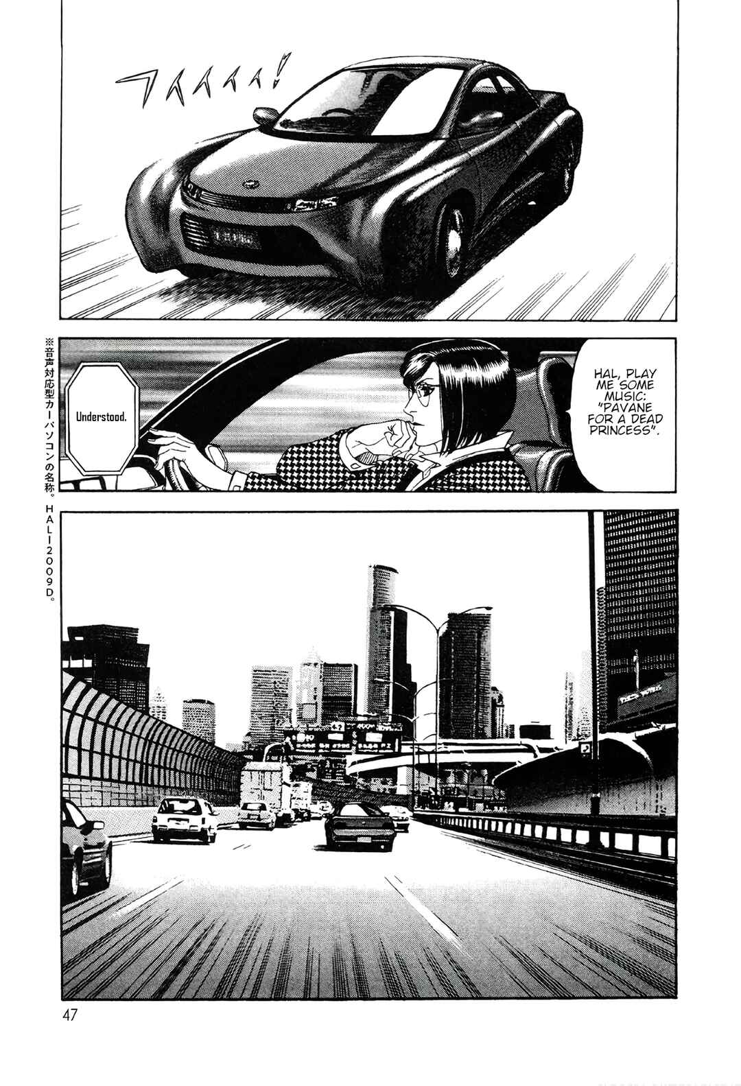 Chapter 2 - Page 3