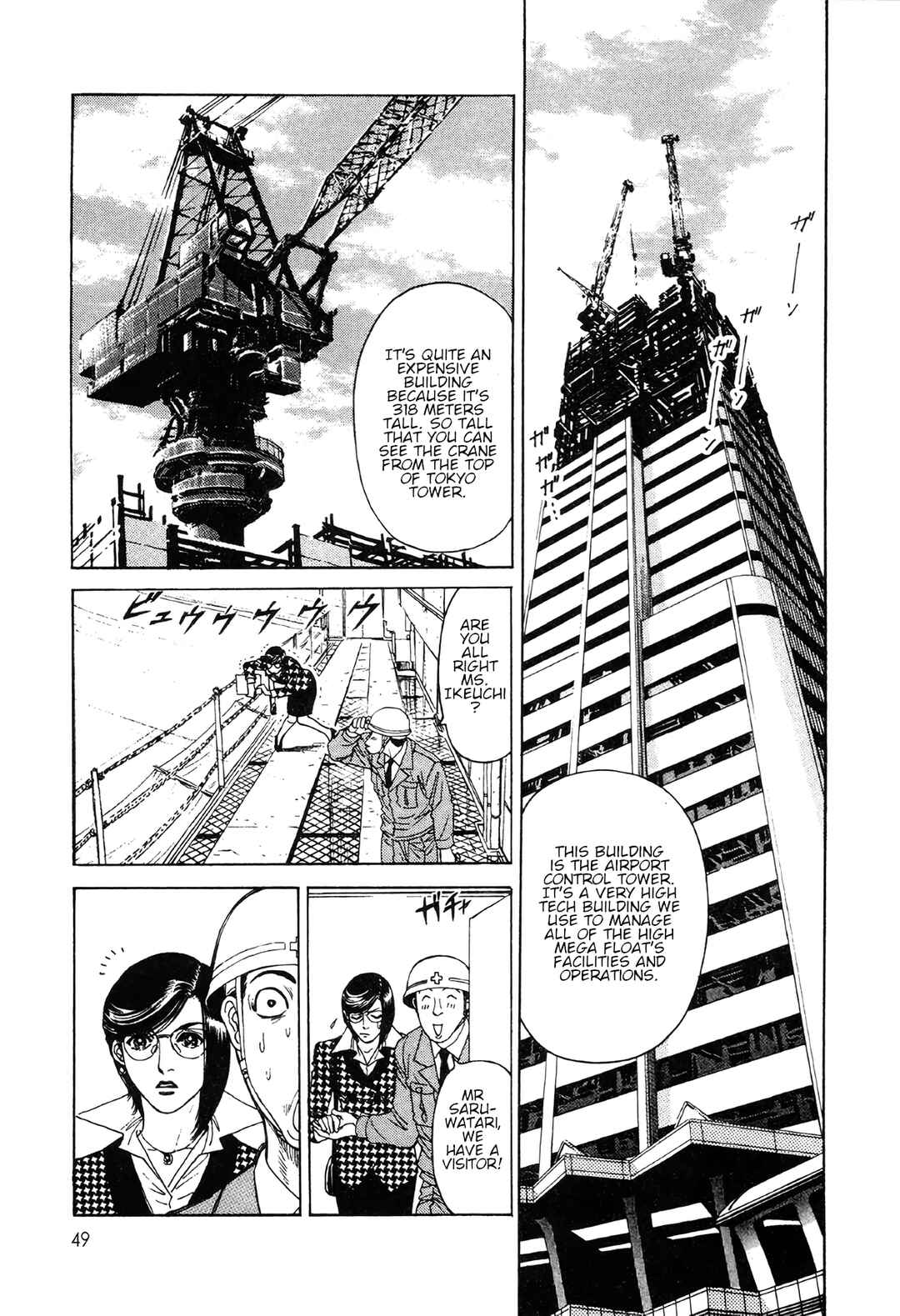 Chapter 2 - Page 5