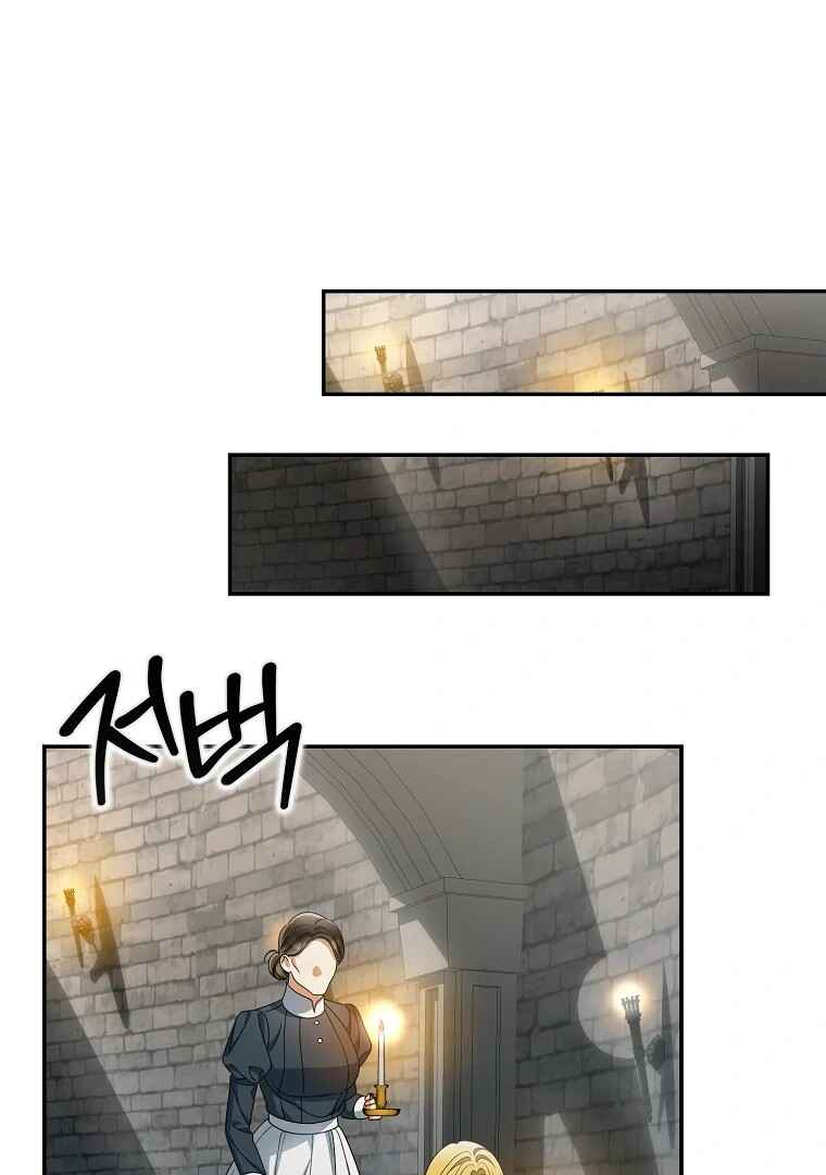 Chapter 51 - Page 12