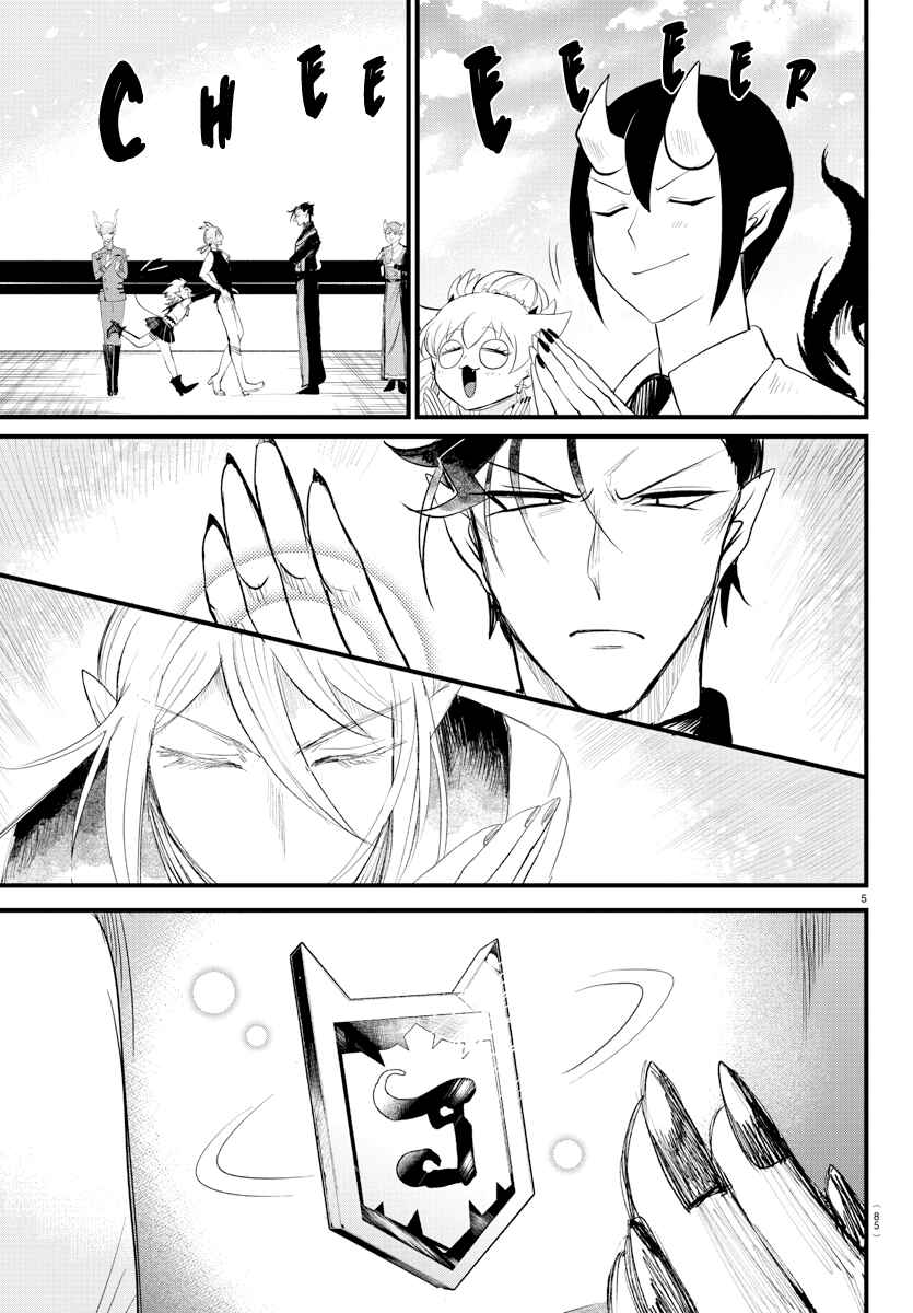 Chapter 266 - Page 5