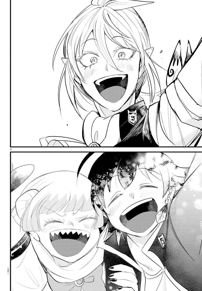 Chapter 266 - Page 6