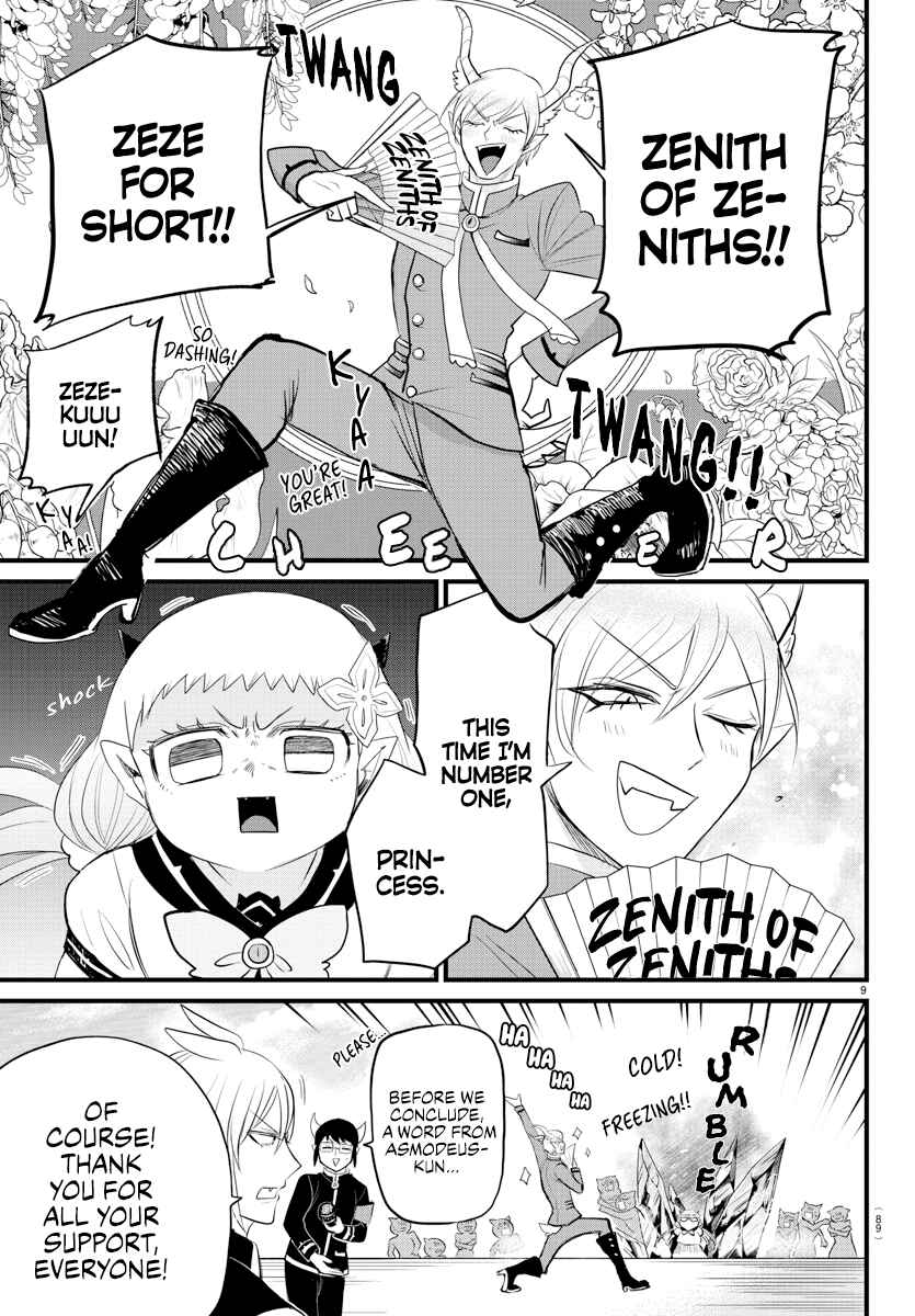 Chapter 266 - Page 9