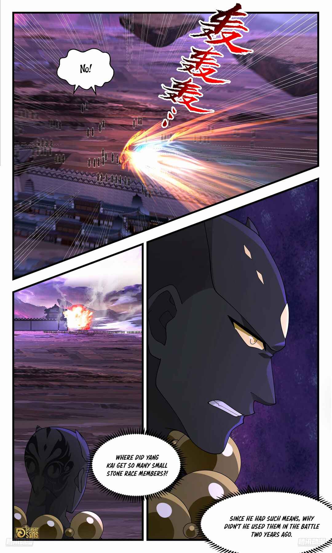 Chapter 3697 - Page 5