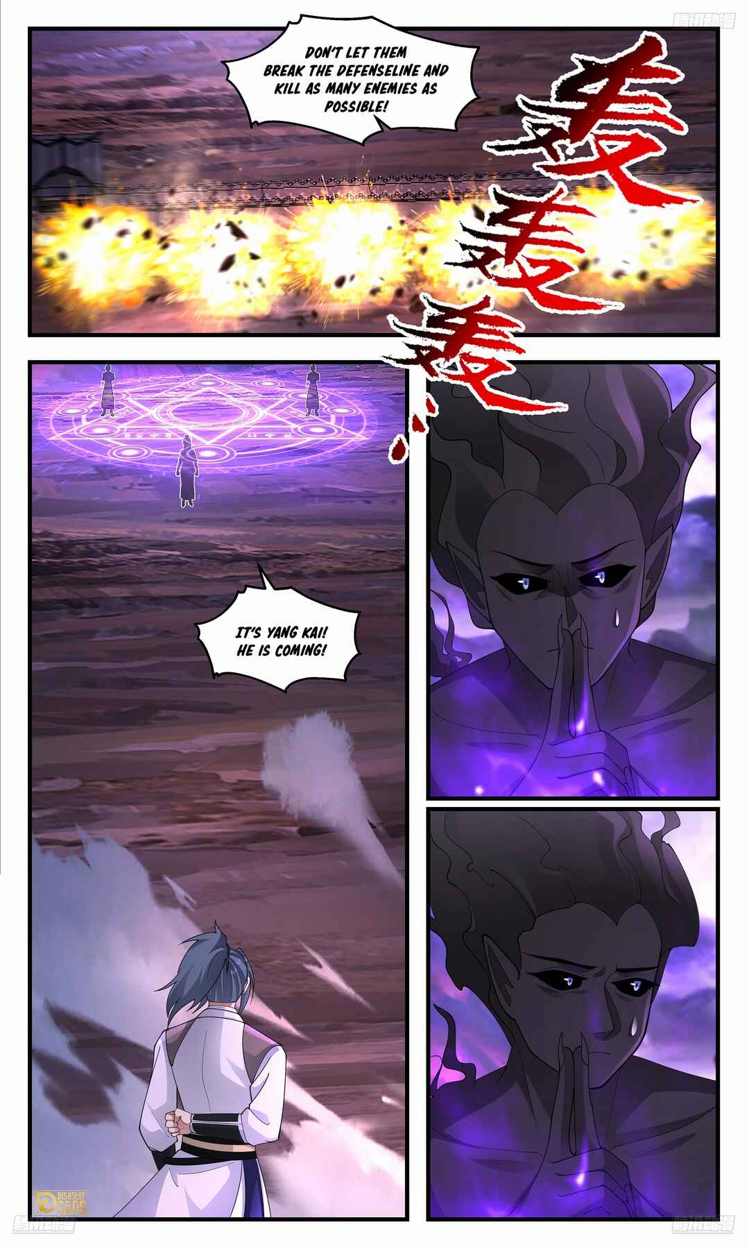 Chapter 3697 - Page 6