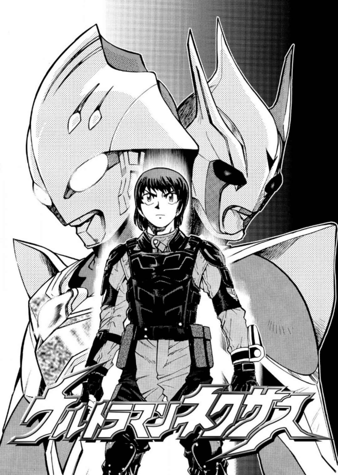 Chapter 3 - Page 1