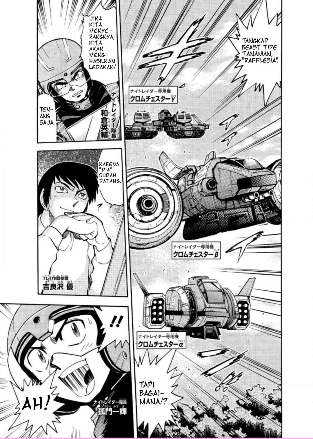 Chapter 3 - Page 3