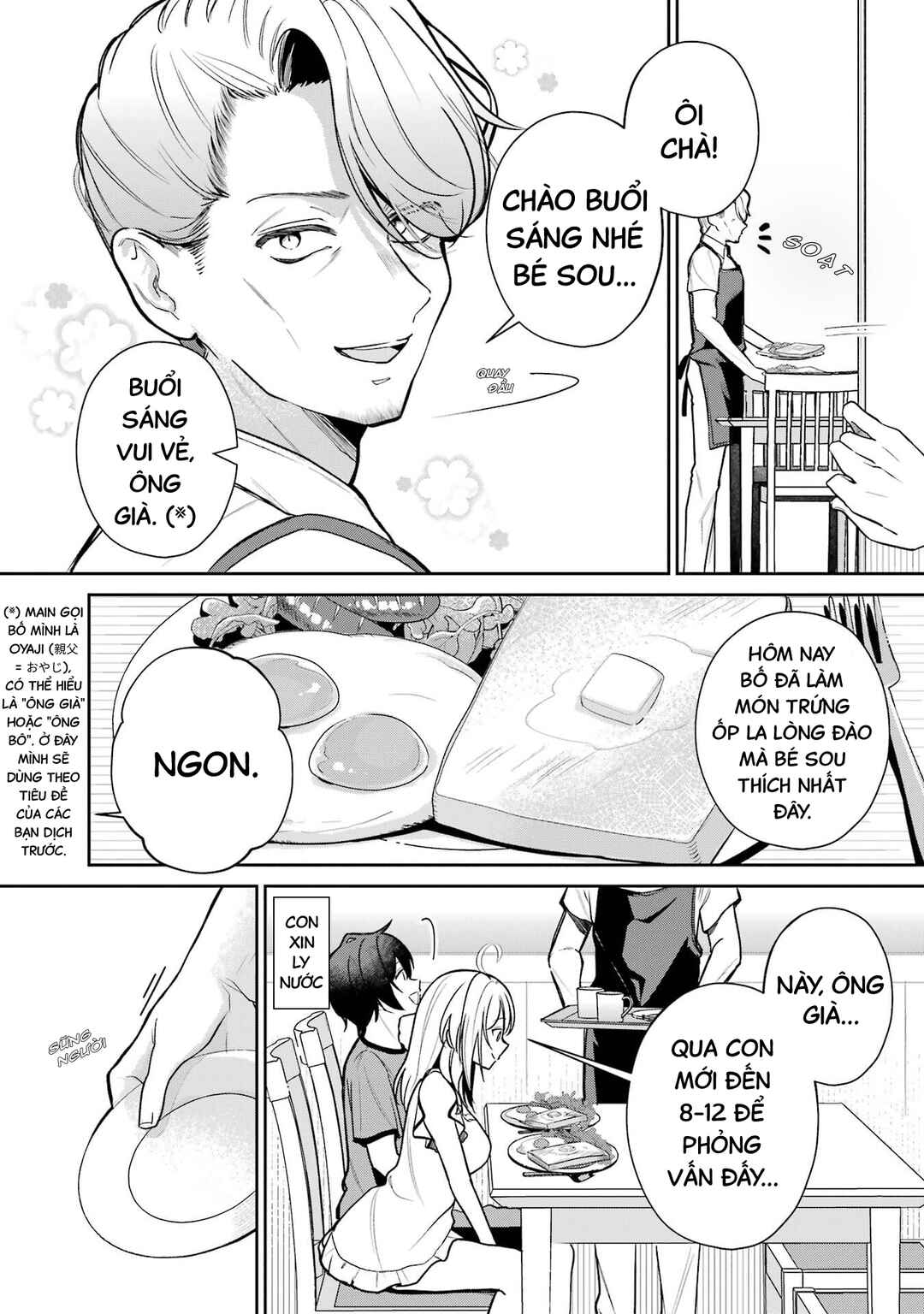 Chapter 7 - Page 7