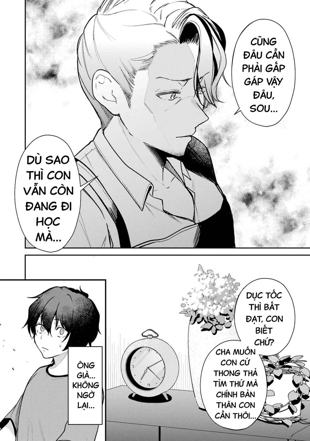 Chapter 7 - Page 9