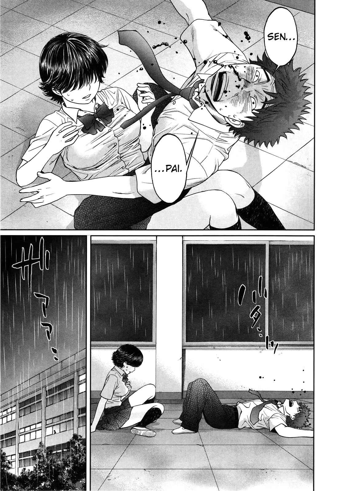 Chapter 61 - Page 15
