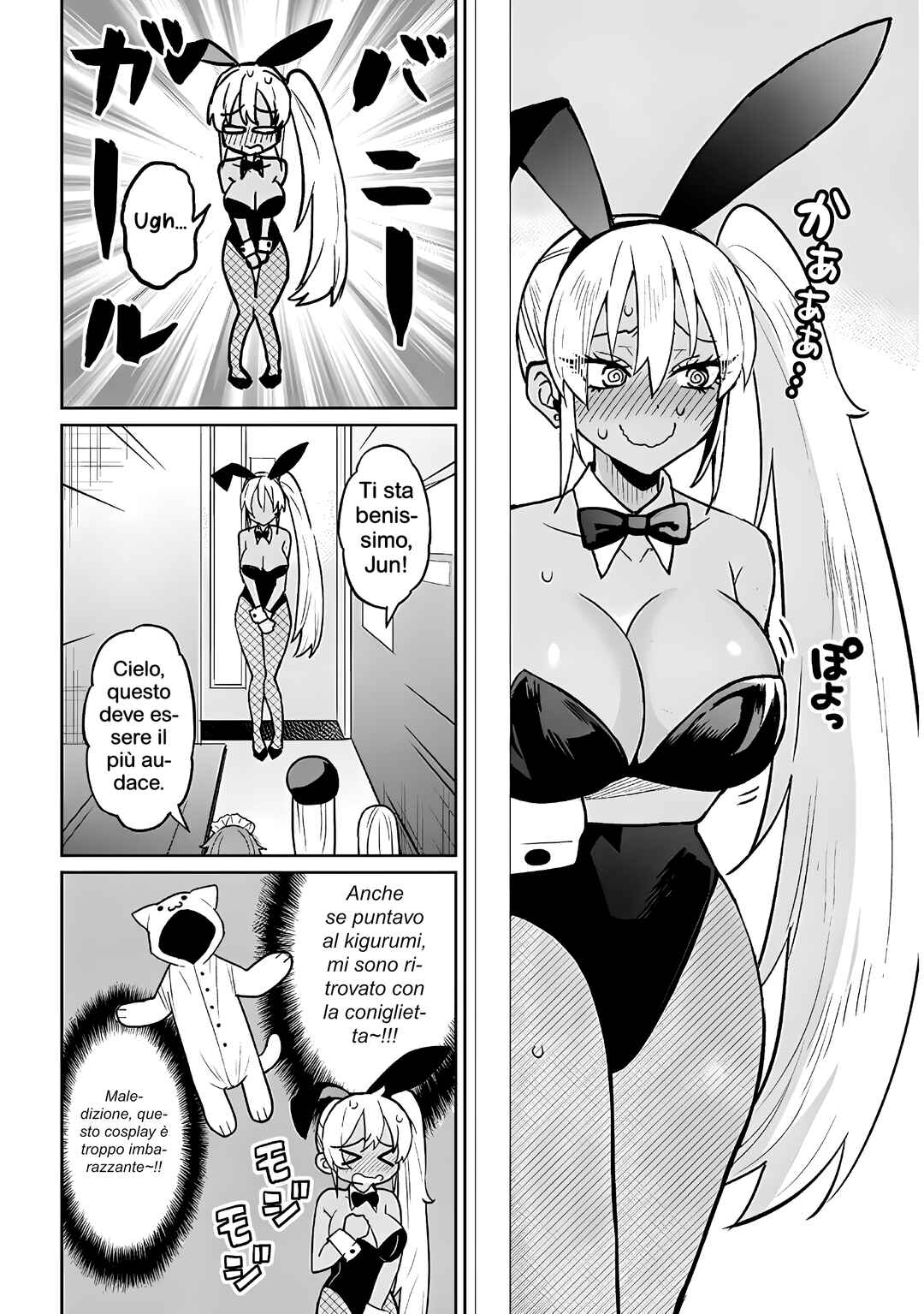 Chapter 13.2 - Page 4