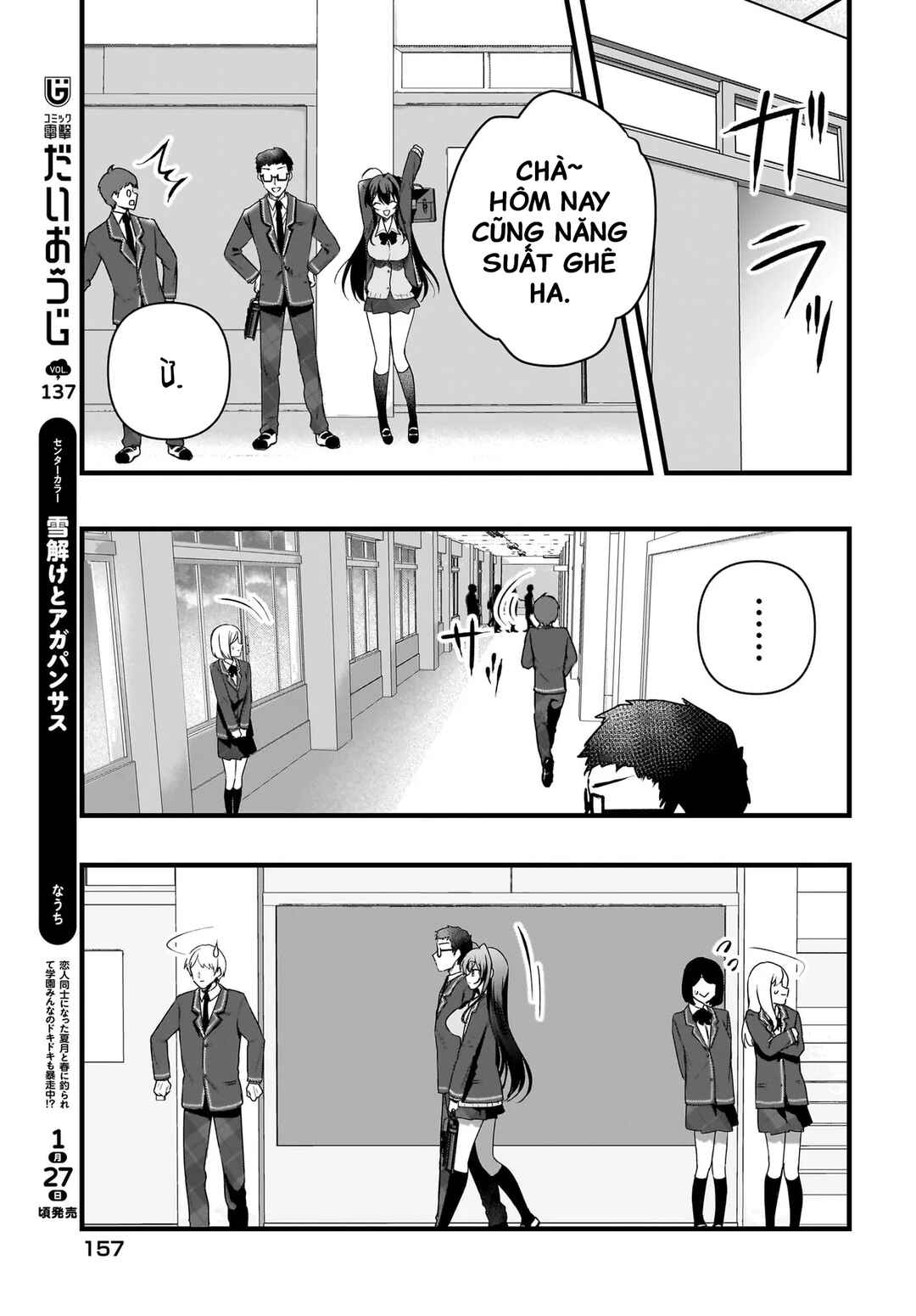 Chapter 5 - Page 16