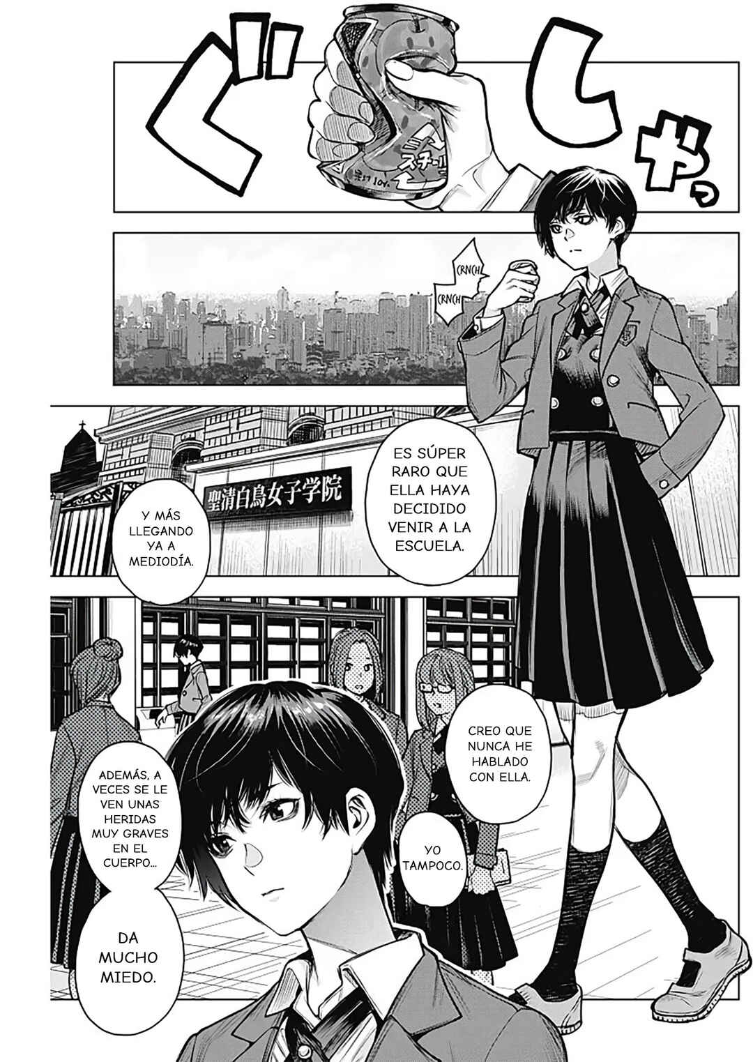 Chapter ? - Page 6