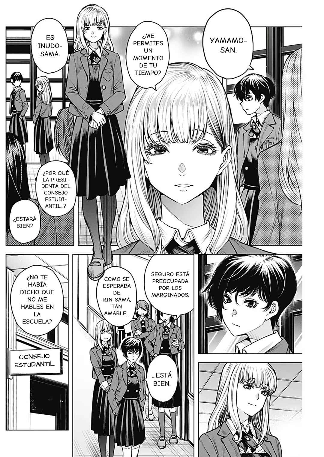 Chapter ? - Page 7