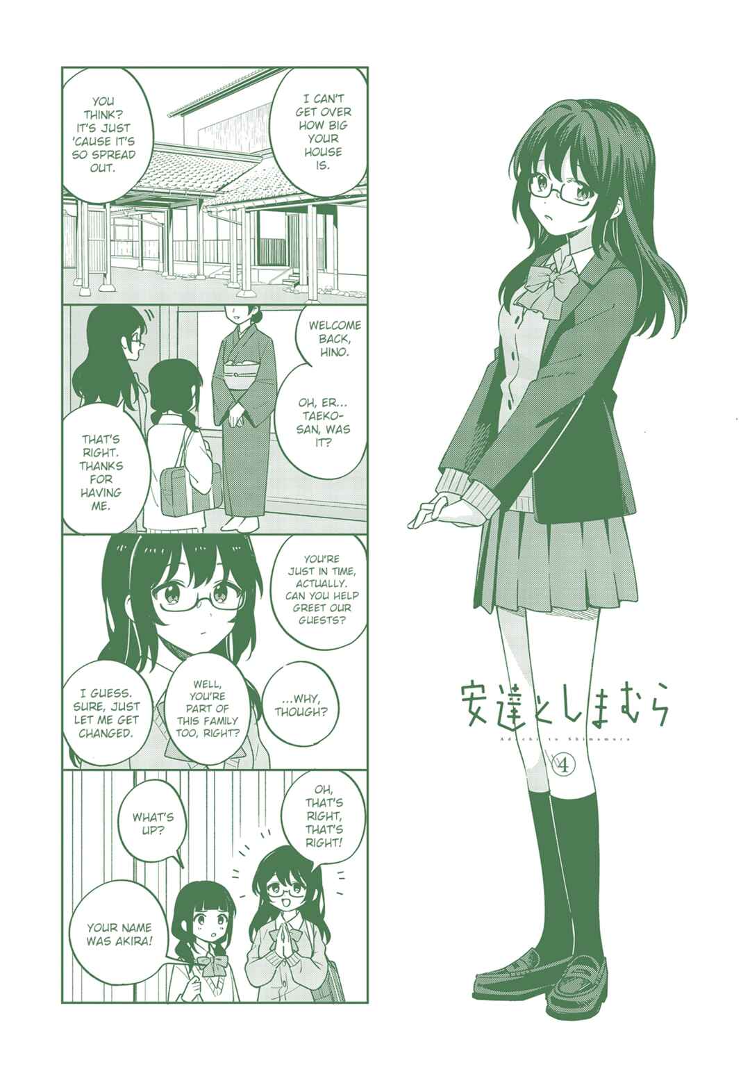 Chapter 25.5 - Page 14