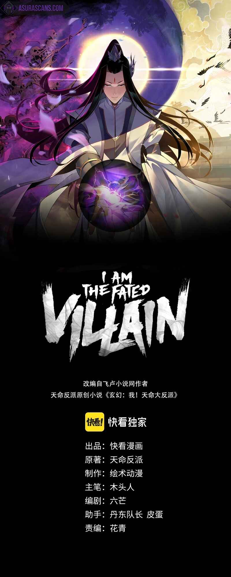 Chapter 56 - Page 2