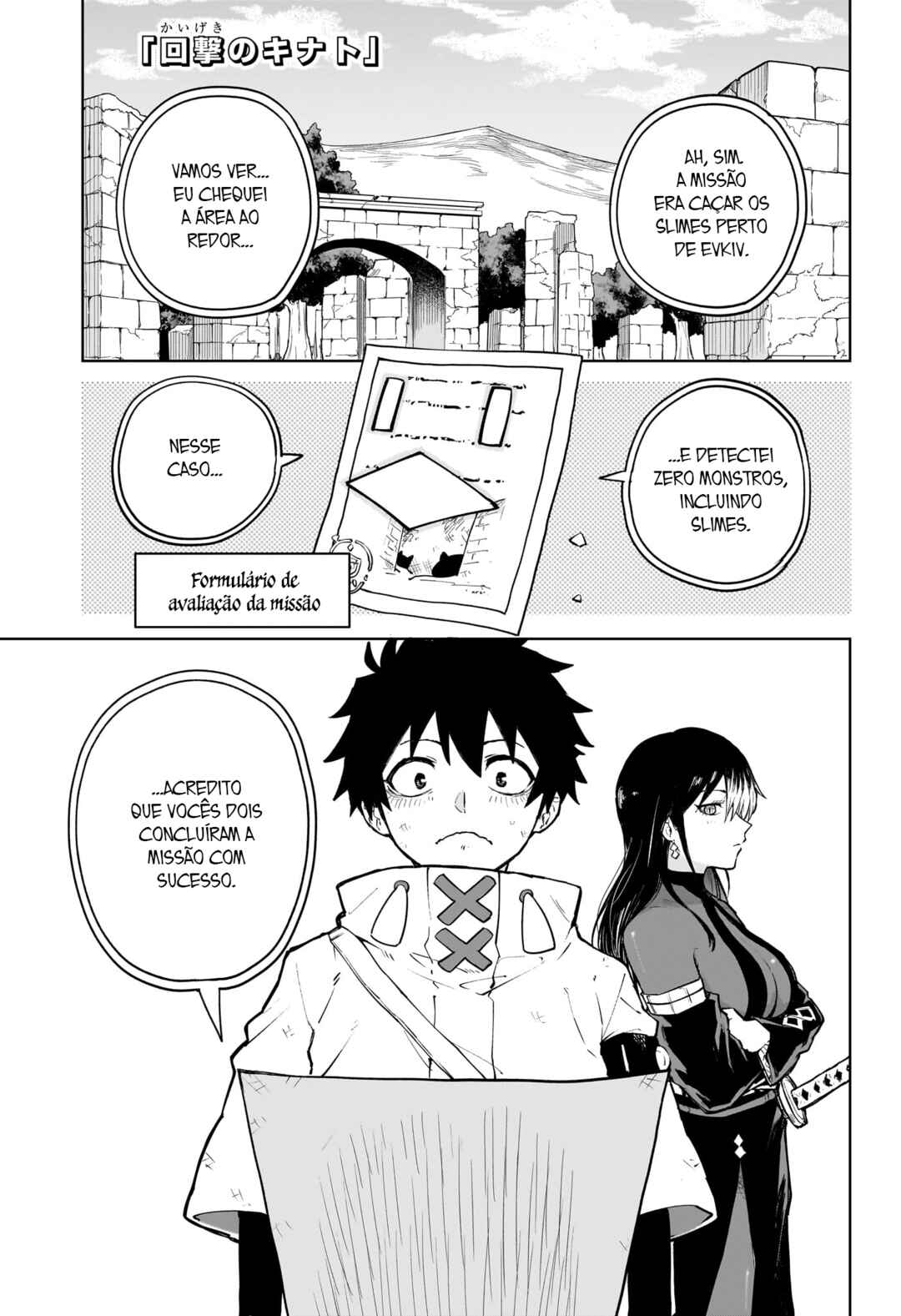 Chapter 5 - Page 2