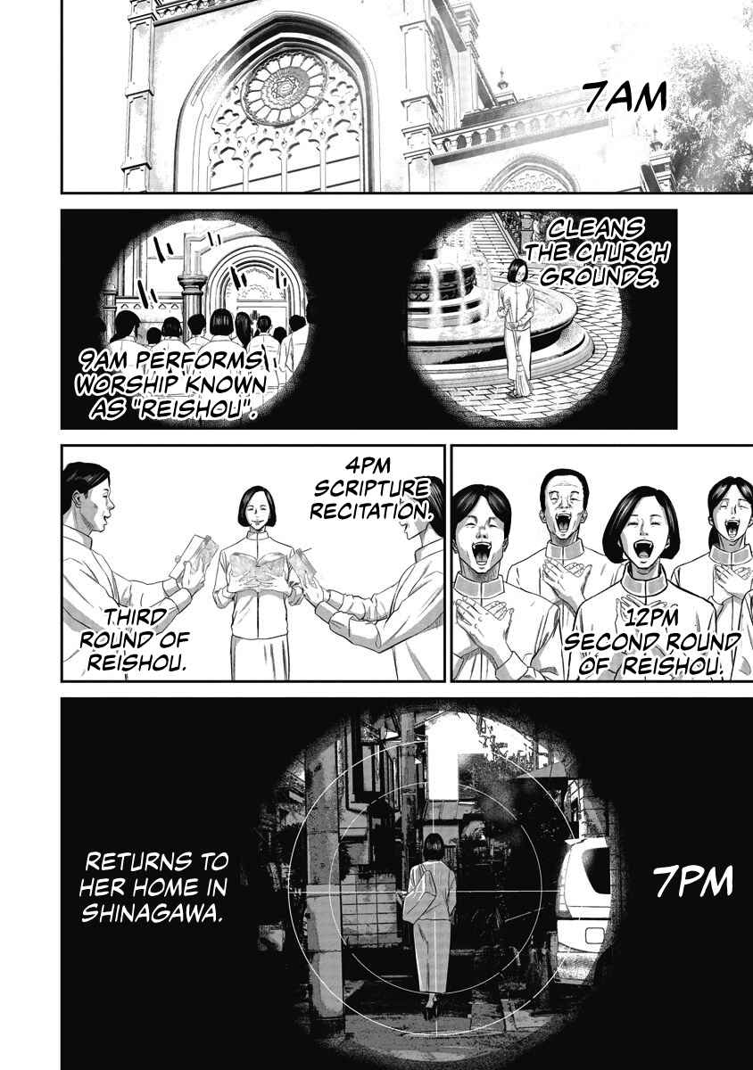 Chapter 3 - Page 4