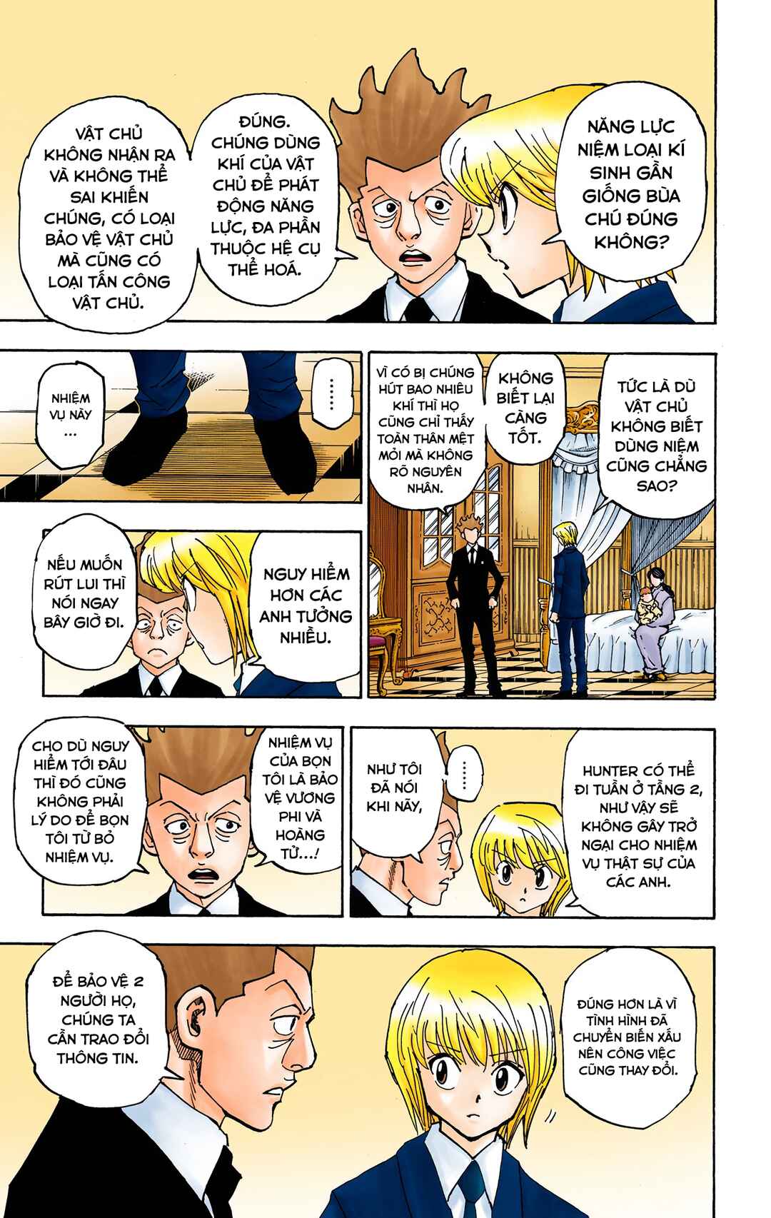 Chapter 360 - Page 14