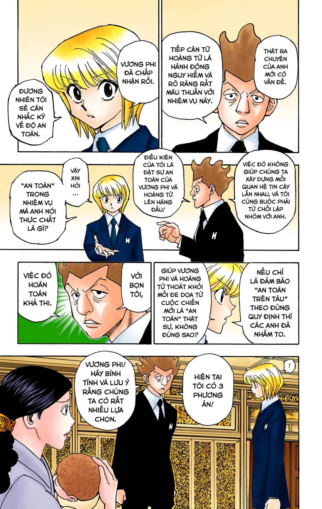 Chapter 360 - Page 16