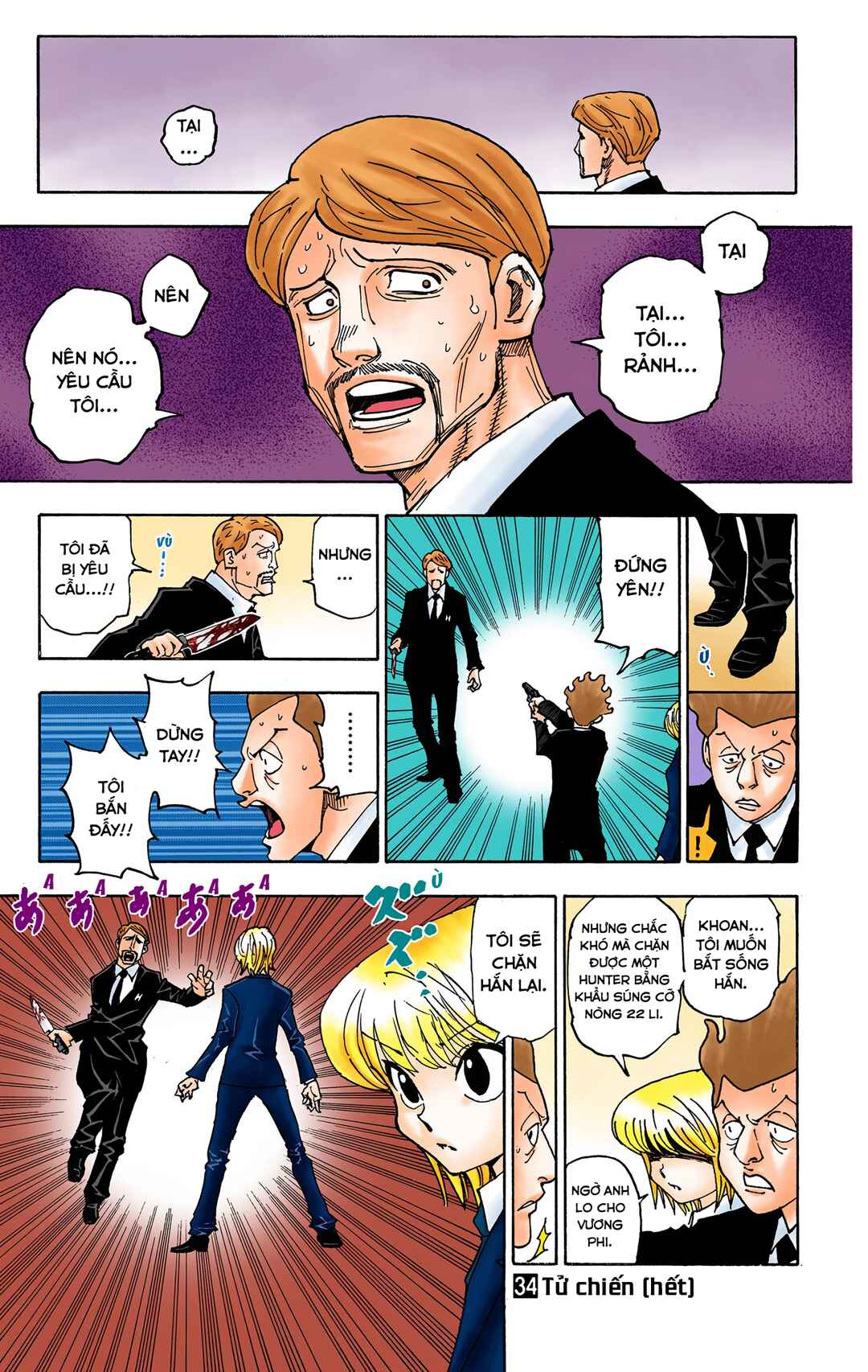 Chapter 360 - Page 18