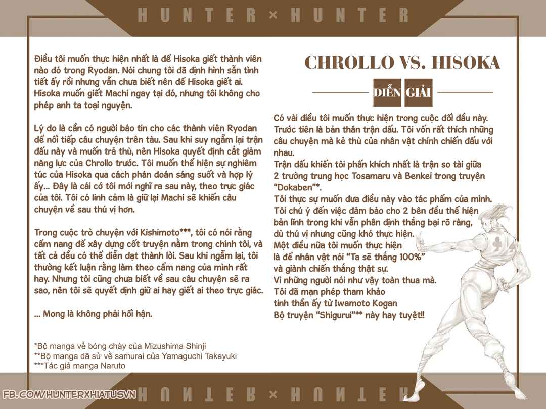 Chapter 360 - Page 19